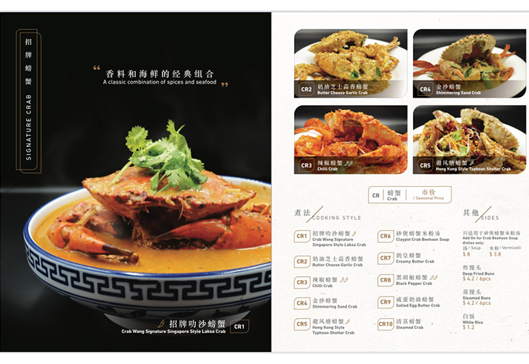 Crab Wang Imperial Dining