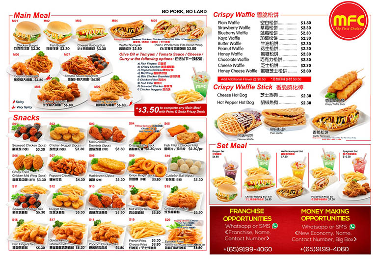 Nan Jing Chinese Restaurant @ Hotel Boss Singapore