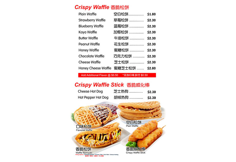 Local Chinese Delicacies @ Hotel Boss Singapore